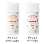 うるおい入浴剤(医薬部外品)(300g)