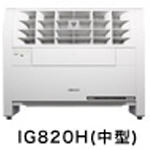業務用プラズマクラスターイオン発生機