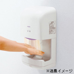 ハンドドライヤーマッハドライミニ