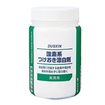 酸素系つけおき漂白剤(1kg)