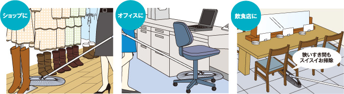 イメージ03